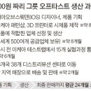 혁신그릇 이미지