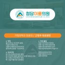 청담이룸의원 이미지