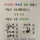 프리티플러스의원 | 원주 프리티가든 산후조리원 후기_6-11일차