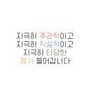 미쓰족발덕천점 이미지