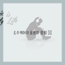 성남근본마취통증의학과의원 이미지