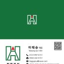 현대메디칼 | 파주 현대메디컬프라자 화장실 리모델링 시공후기