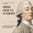 호기심