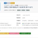 세움컴퓨터 이미지