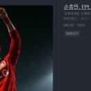 SBSSPORT 이미지