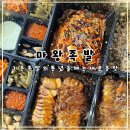 족발 보쌈 맛집 마왕족발 메뉴 추천 패밀리세트 후기