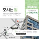 이종영안과의원