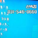 영통컴퓨터센터 이미지