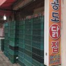 공도닭집 이미지