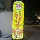 태화십리대숲먹거리단지 이미지