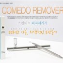 미소스킨 이미지