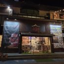 양지2어린이집(진행중) | 용인 처인구 양지 맛집 소들녘 | 30년 전통의 가성비, 품질 좋은 고깃집 | 맛있었던 소 갈토살 후기