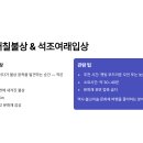 백호문학관기타 | 나주 가볼만한곳 베스트10, 유명 관광지보다 더 좋았던 숨은 명소 여행