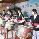 미산정보화마을 참뉴스