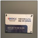 닥터요한 의원 이미지