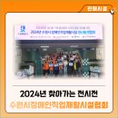 작은행동한사랑 이미지