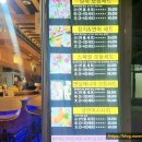 담락참치일잔장림점 이미지