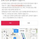 평화내과 이미지