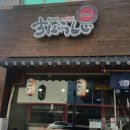 스바라시라멘 네이버블로그
