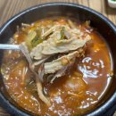 함창국밥