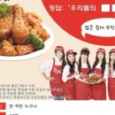 호식이두마리치킨 이미지