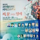 월드코아 이미지