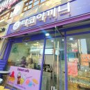 제일프라자112호 이미지