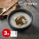 벽제갈비 이미지