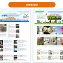 평산공인중개사사무소 이미지