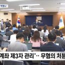 윤&美윤앤미 이미지