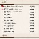 빠뎅오