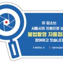 서울모텔목욕탕 이미지