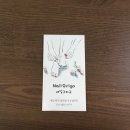 #네일 - 포항시 북구 | #네일