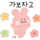 원:더풀 이미지