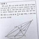 고등 상 평면좌표 이미지