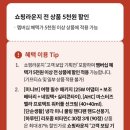 파리바게뜨-배송비 - 오산시 오산로160번길 15 | 파리바게뜨-배송비