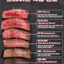 일품정육점 이미지
