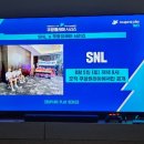 내한투어