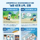 천수농장 이미지