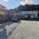 옥이네한우소머리국밥 이미지