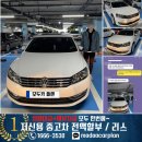 모두카플랜 폭스바겐 파사트 전액할부 후기