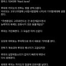 스포) 원피스 1045화 글스포 이미지