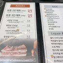 부흥반찬 이미지