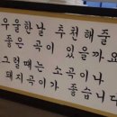 신미식당 이미지