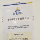 와플대학마석캠퍼스