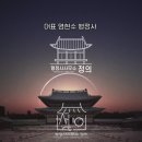 진흥 행정사 사무소 이미지