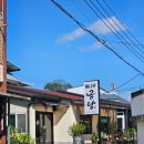 배나무곰탕 이미지