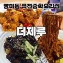 망미1-201 이미지