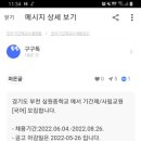 심원중학교 이미지