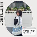 코튼테일 | 여자 20대 가방 난리난 보일테일 보부상백 메간백 엘로디백 후기